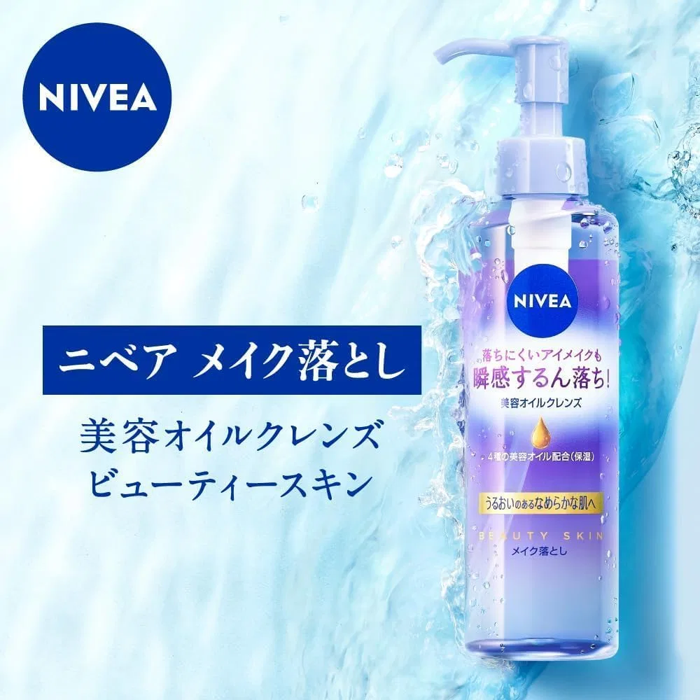 Масло для снятия макияжа Deep Clear, Kunutonn, набор 6 шт., 195 мл — фото 3