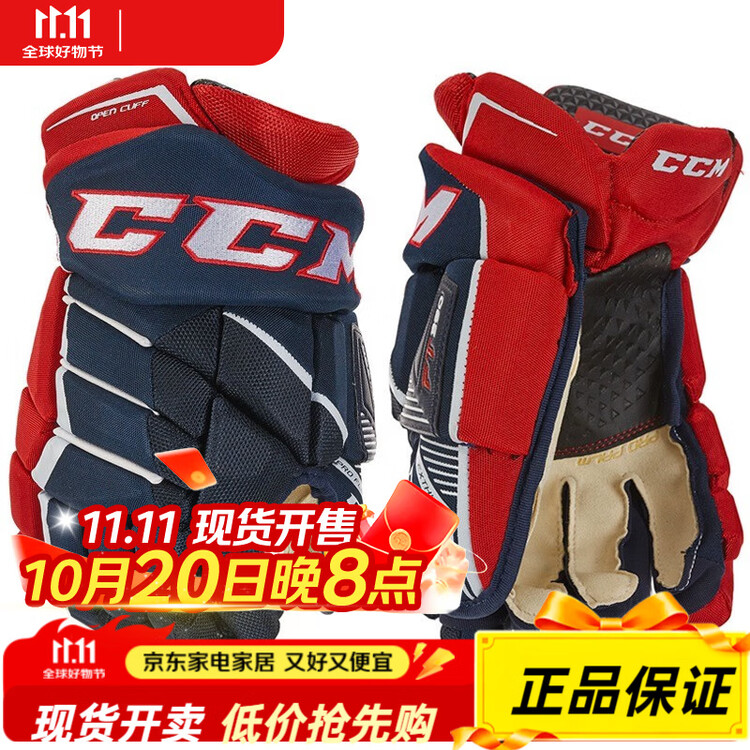 

CCM Перчатки для хоккея TAKS 9060 9080 390, канадский бренд, сине-желтые (38 см)