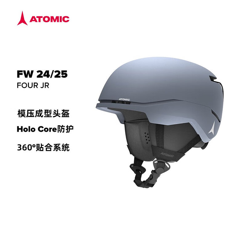 

Atomic Горнолыжный шлем с жесткой оболочкой, регулируемой защитой, снаряжение для горнолыжных курортов для подростков и детей, серый s