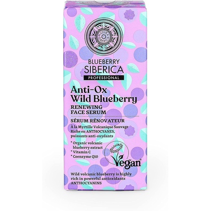 

Обновляющая сыворотка для лица Anti-Ox Wild Blueberry, Natura Siberica