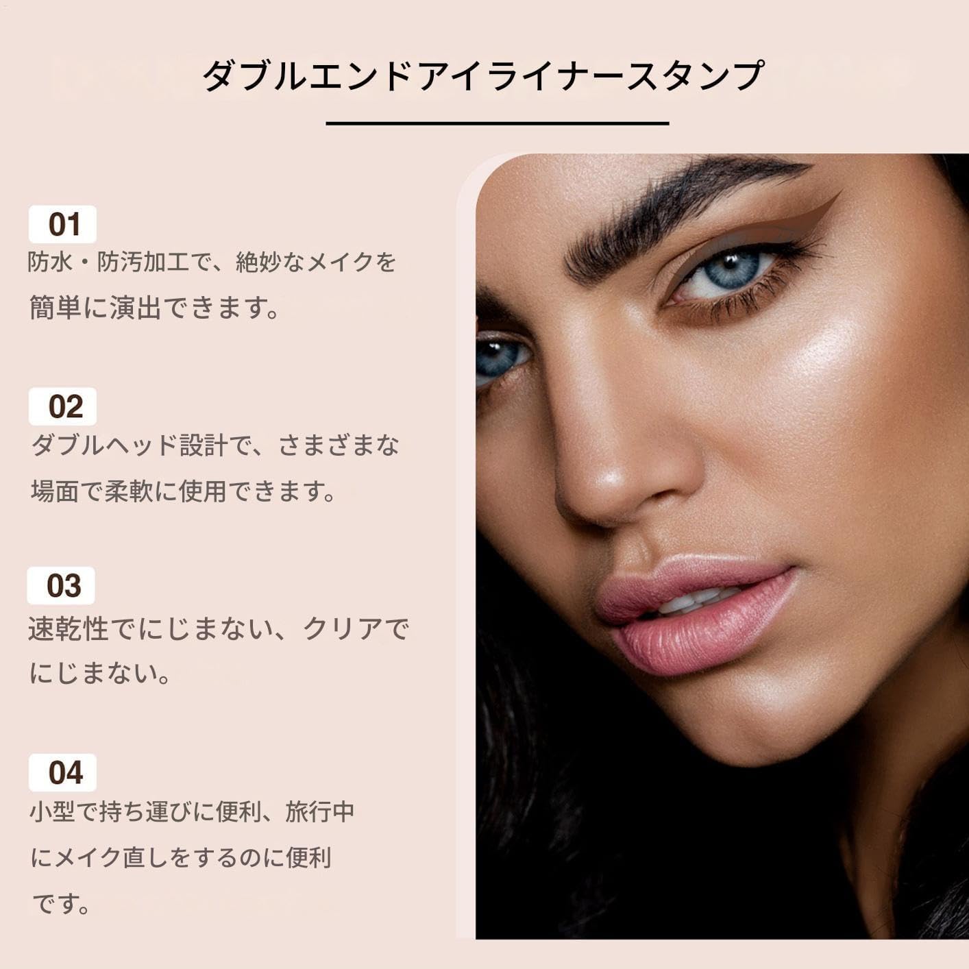 Подводка для глаз Eye End Wing Stamp с двумя наконечниками, без бренда, коричневая — фото 4