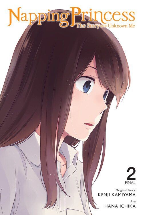 

Манга Napping Princess: The Story of the Unknown Me Manga Volume 2