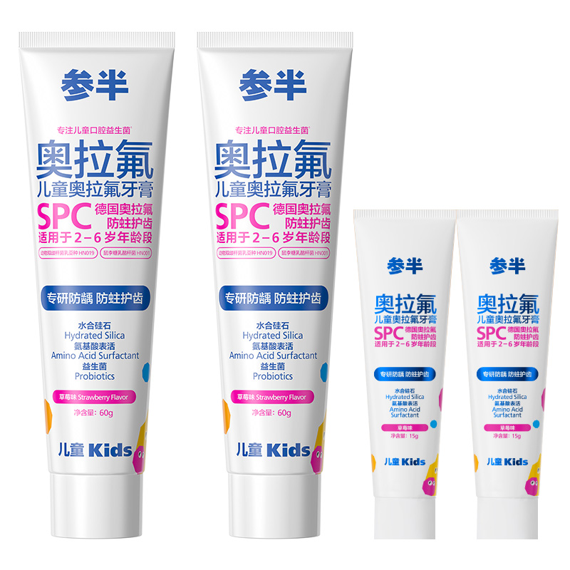 

Зубные пасты / Зубные порошки для детей CANBAN