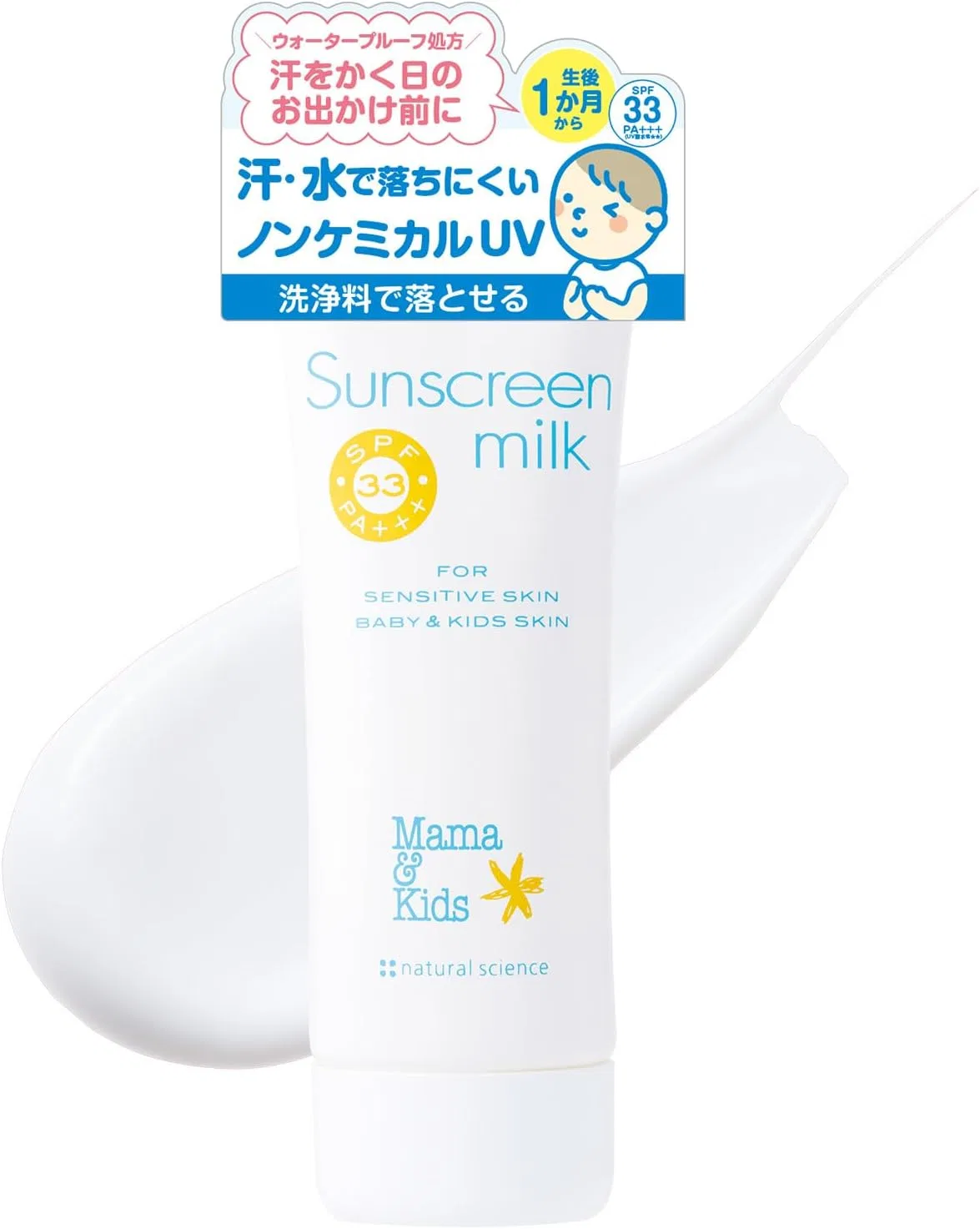 Солнцезащитное молочко Mama&Kids SPF33 PA+++ 80 г белый