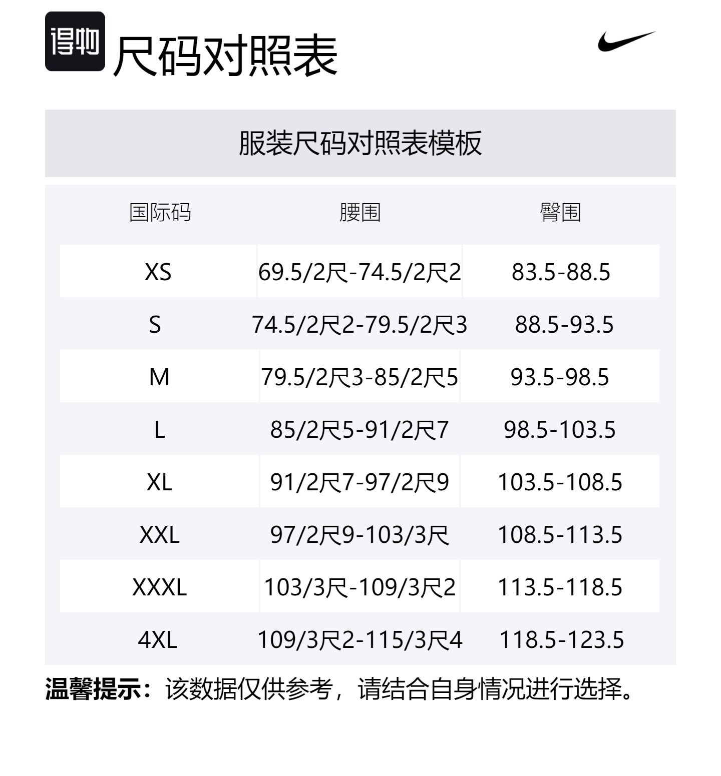 Nike Коричневые мужские карго-штаны Moderate — фото 2