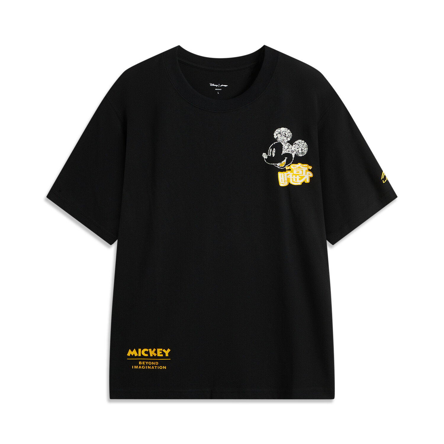 

Футболка Disney X Disney мужская черная Lining, черный