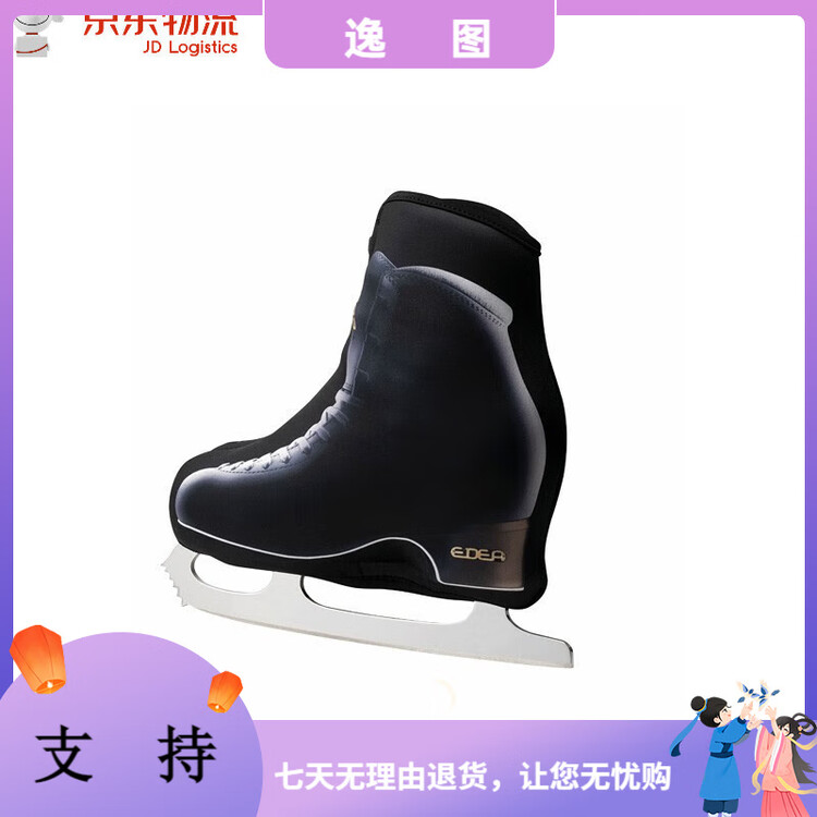 

EDEA Коньки для фигурного катания, утепленные, размеры 34-36 и 38-40