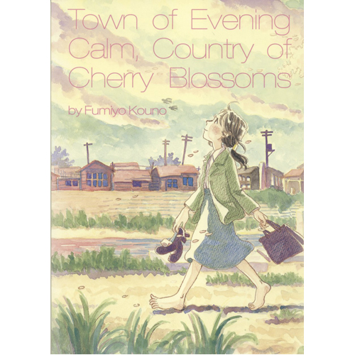 

Книга Town Of Evening Calm, Country Of Cherry Blossoms (Hardback)