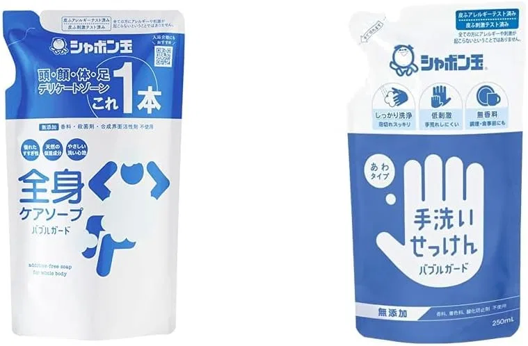 Набор мыла Shabondana Soap: мыло для всего тела Bubble Guard 470 мл (без отдушки) + мыло для рук Bubble Guard 250 мл