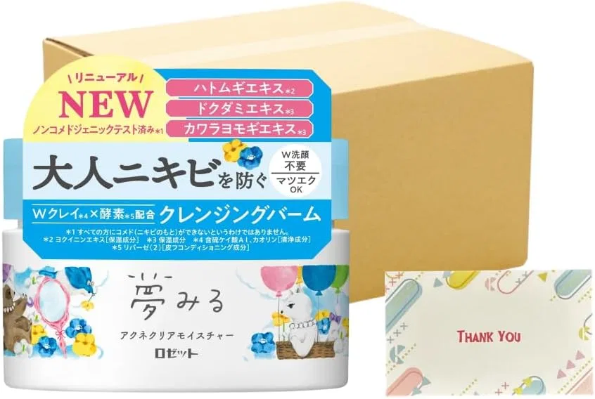 Очищающий бальзам Kunutonn Rosette Yumiru Balm Acne Clear Moisture, 90 г, набор 24 шт.