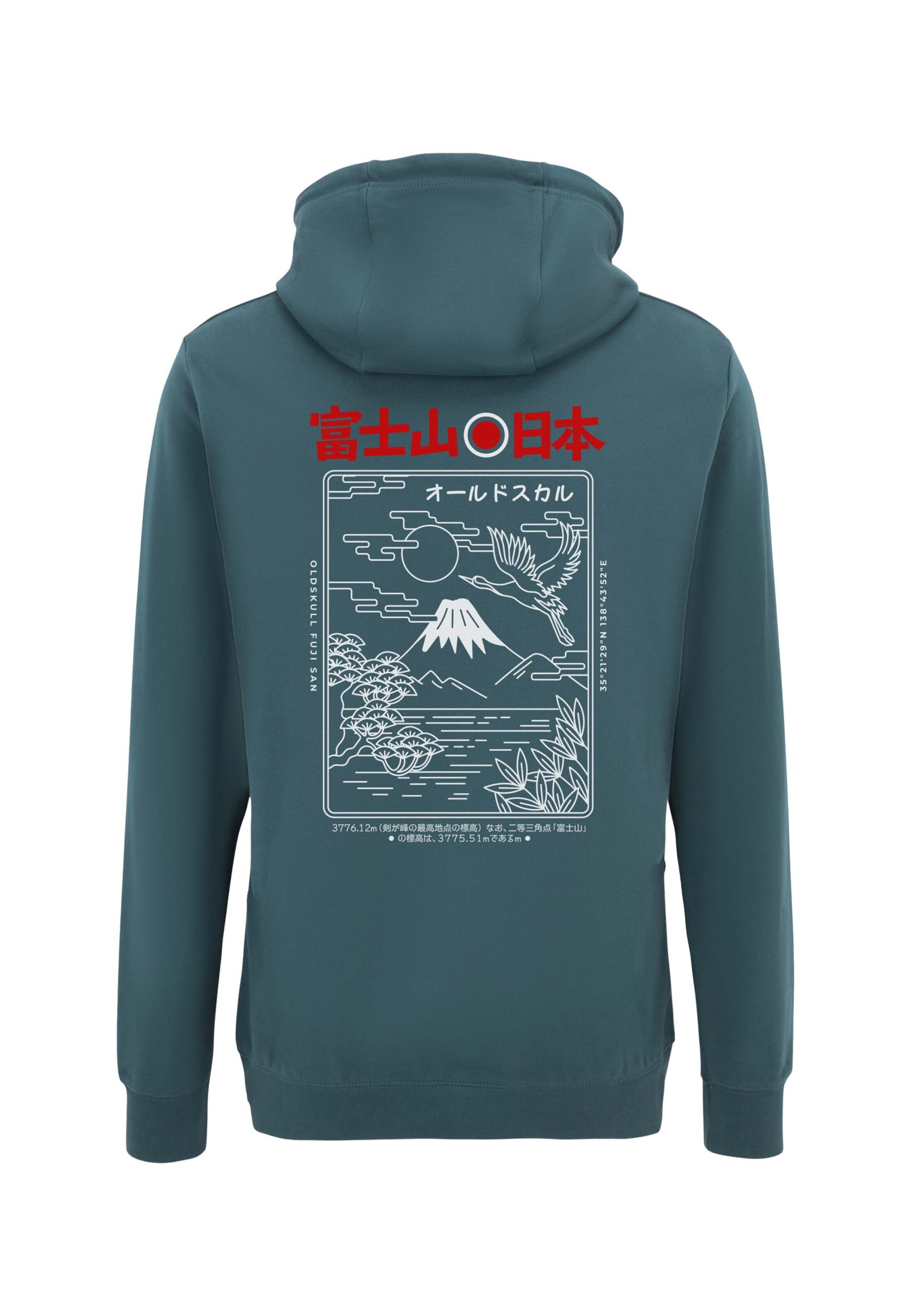 

Oldskull Худи на молнии в синем цвете