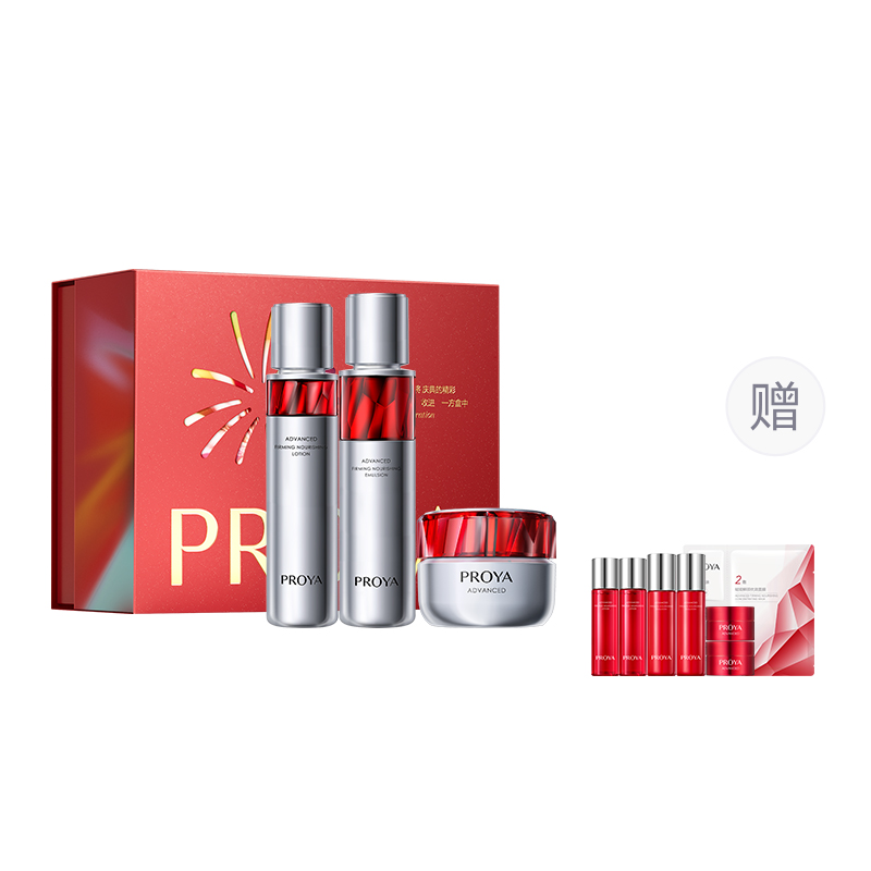 

Набор для ухода за кожей Rubies Water Milk 2.0 Box Limited, устойчивый к морщинам PROYA, water 120ml+emulsion 120ml+moisturizing cream 50g