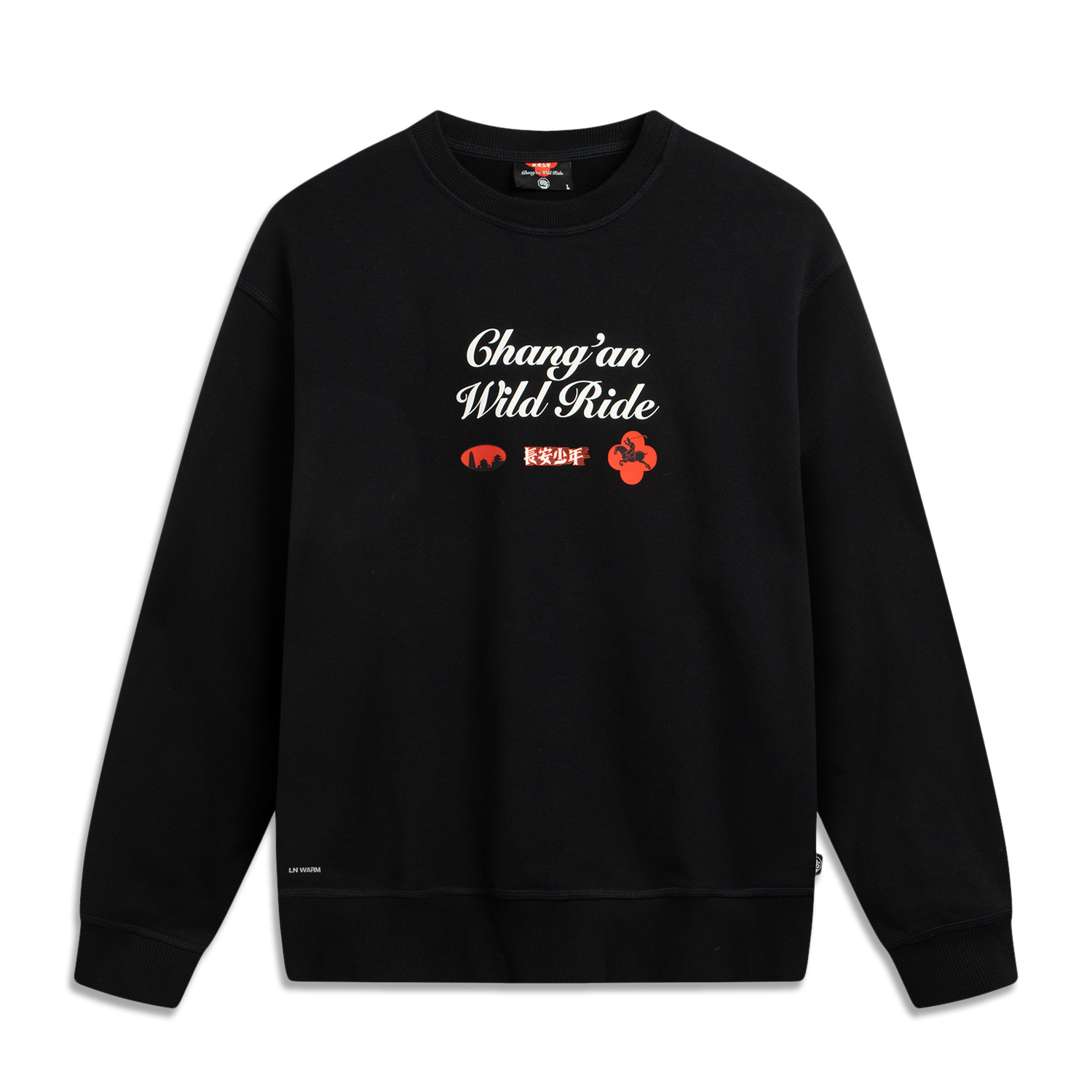 

Толстовка из баскетбольной коллекции мужская LINING, черный