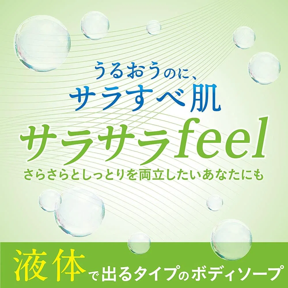 Мыло жидкое для тела Hadakara Green Citrus Scent, 340 мл, гладкая текстура — фото 3