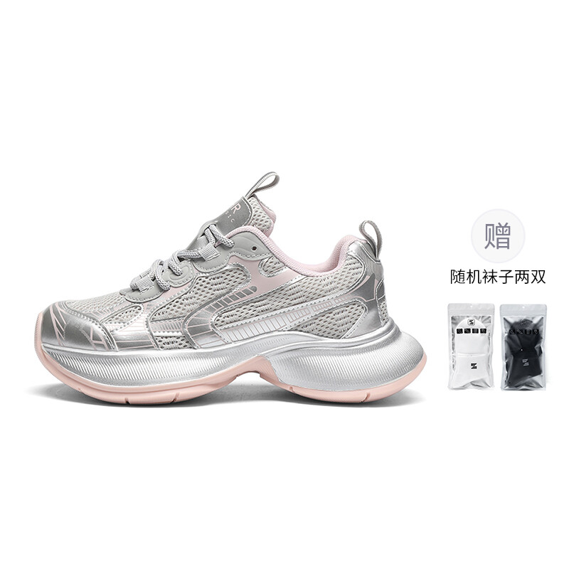 

Кроссовки женские толстые низкие Zhr, цвет Silver Pink