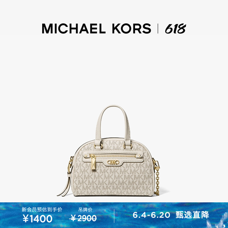 

Сумка женская Michael Kors Williamsburg, черный