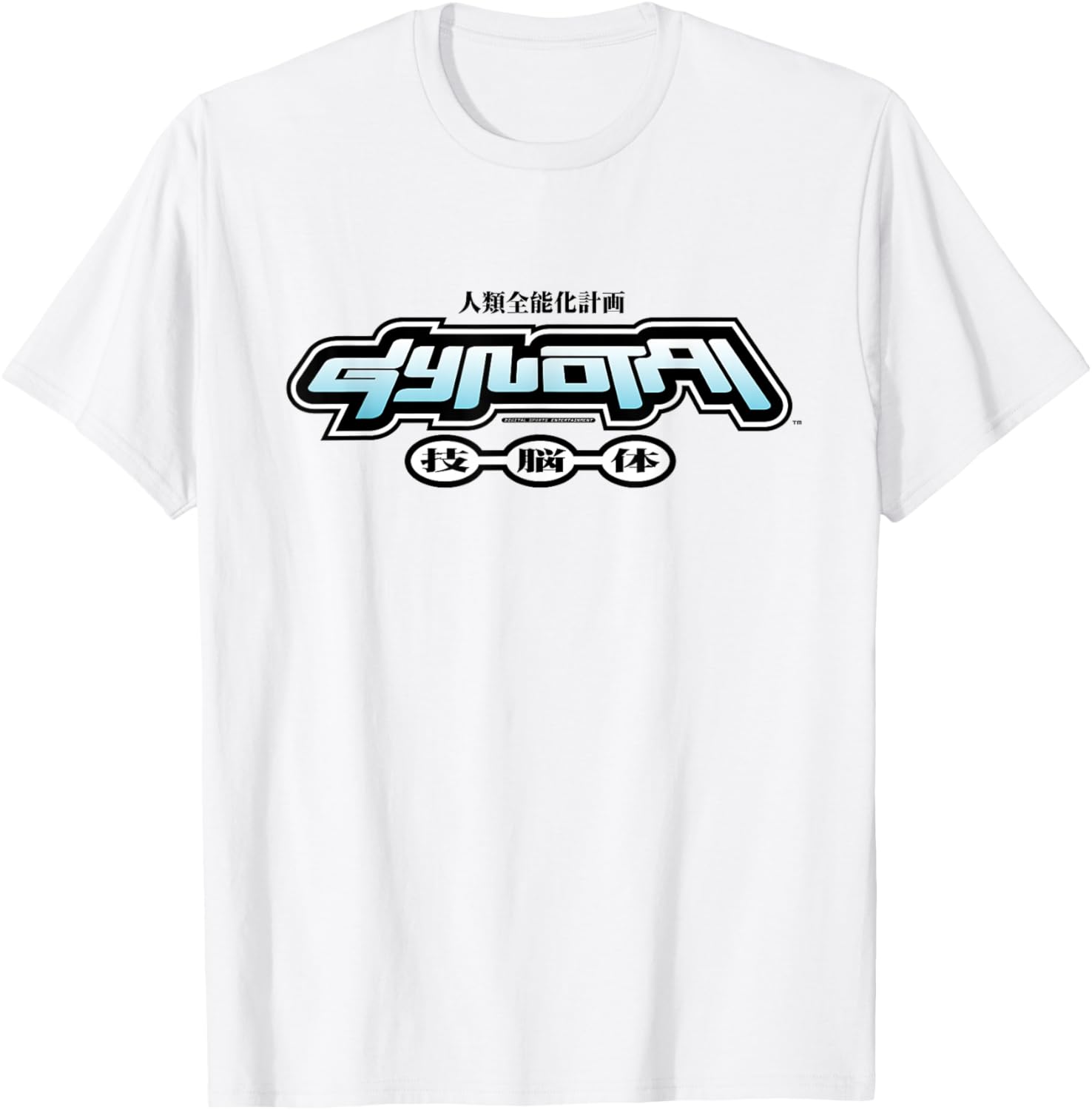 

Футболка Brain 002 Bandai Namco Entertainment Inc., белый