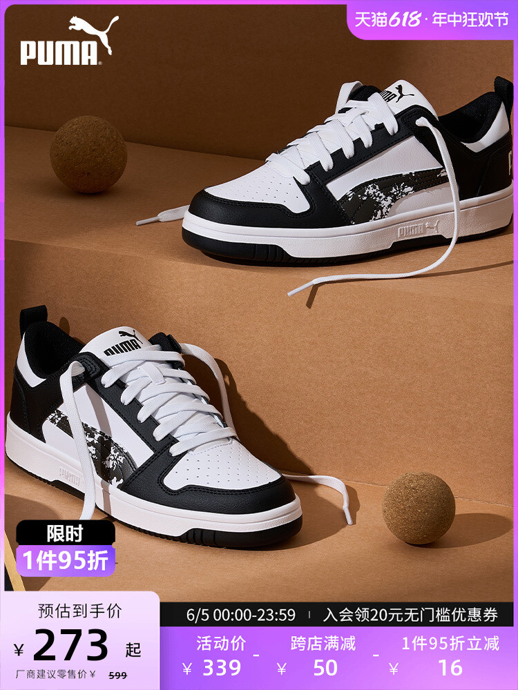 

Кроссовки Puma ReBound, черно-белый, Черный, Кроссовки Puma ReBound, черно-белый