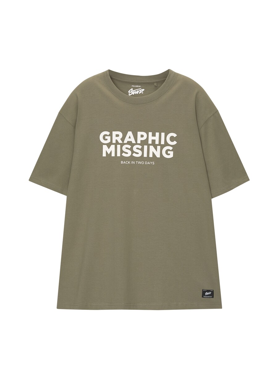 

Рубашка Pull&Bear, хаки