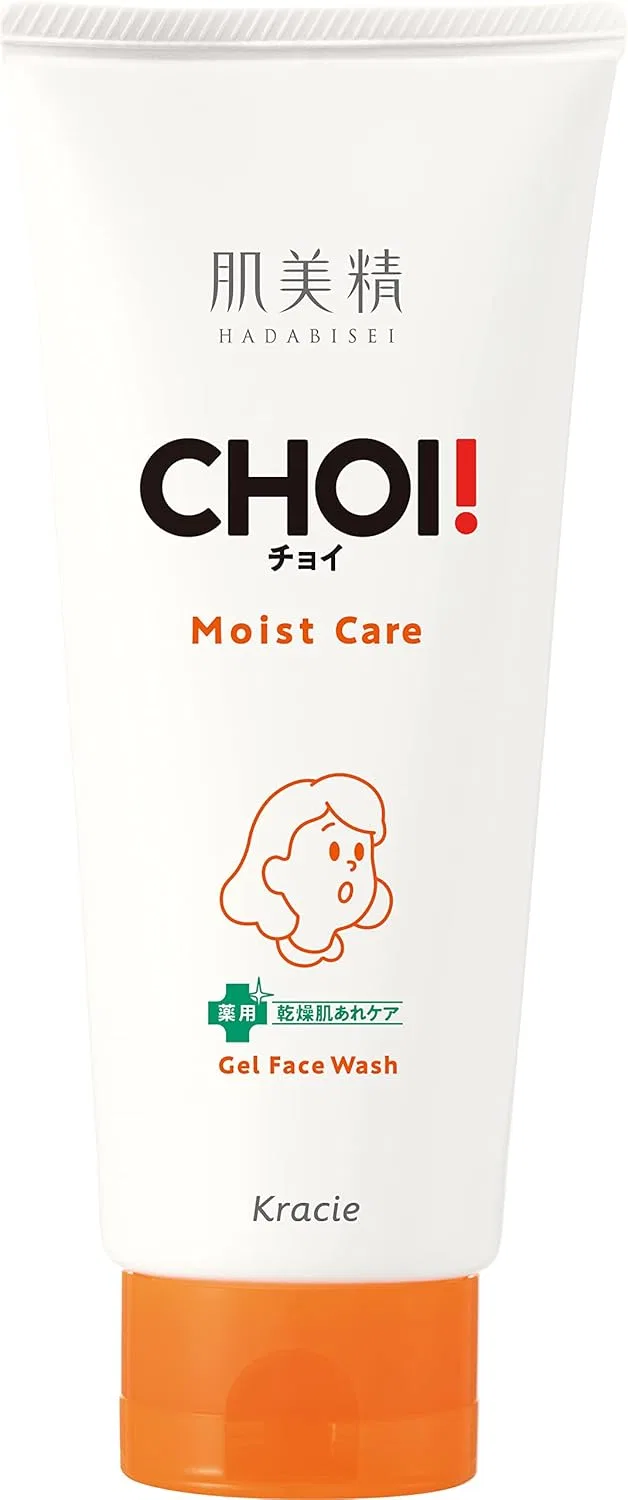 Гель для умывания Hada Labo — Лечебный для сухой кожи CHOI оранжевый, 110 г