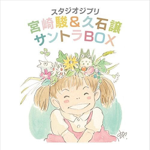 

CD диск Hisaishi, Joe: Studio Ghibli Soundtrack Box (Original Soundtrack)