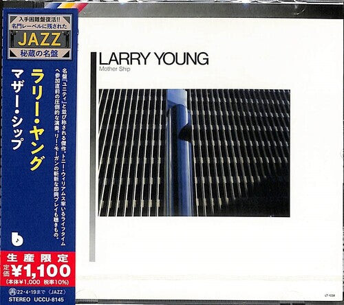 

CD диск Young, Larry: Mother Ship