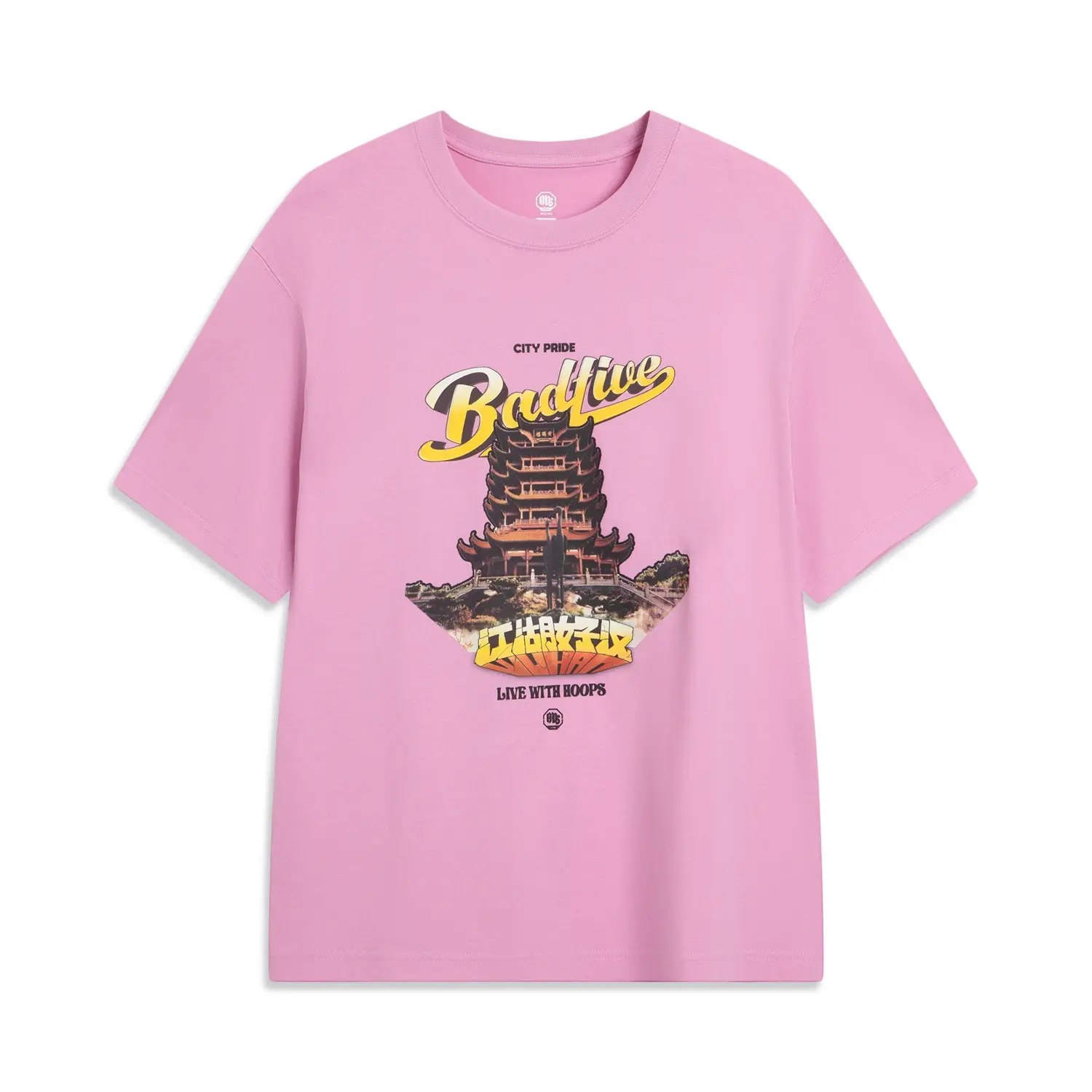 

Мужская баскетбольная футболка LiNing, dream розовый