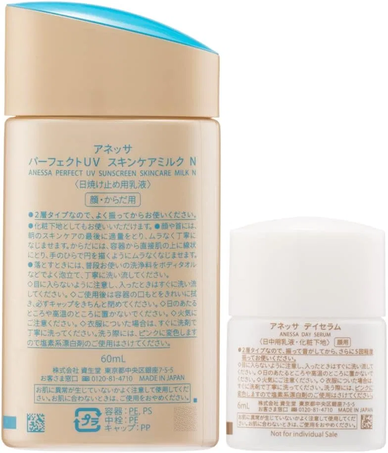Солнцезащитное молочко ANESSA Perfect UV Skin Care Milk N Trial Set 60 мл — фото 2