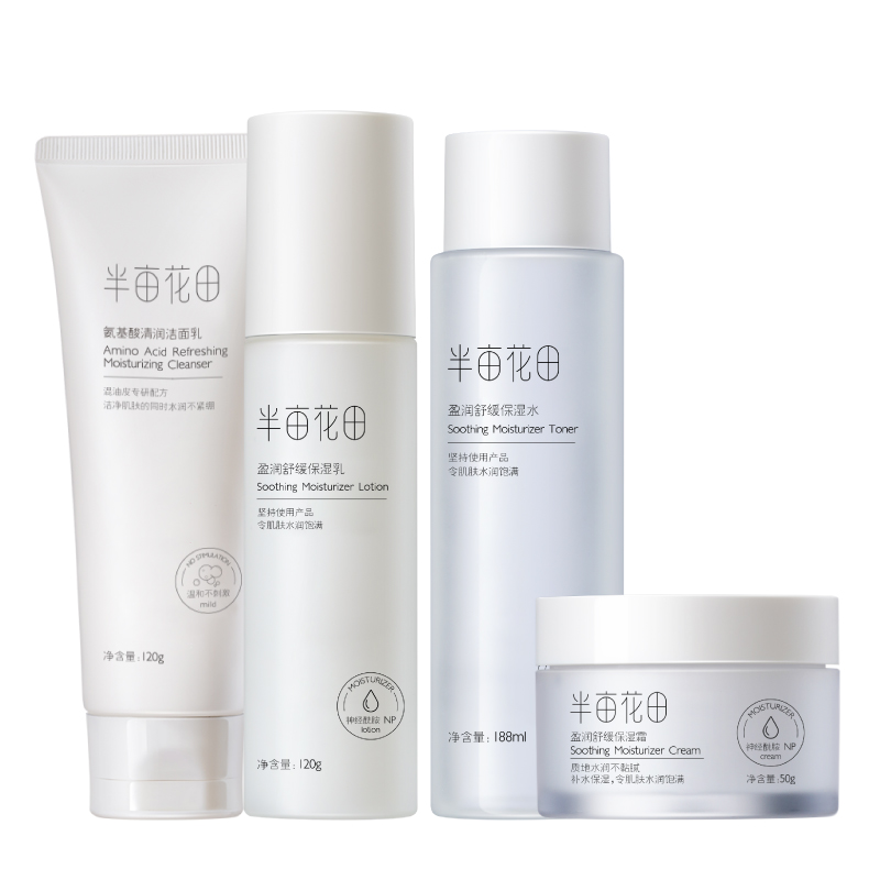 

Наборы для ухода за кожей Unisex LITTLE DREAM GARDEN, cleanser 120g + water 188ml + 120g + cream 50g