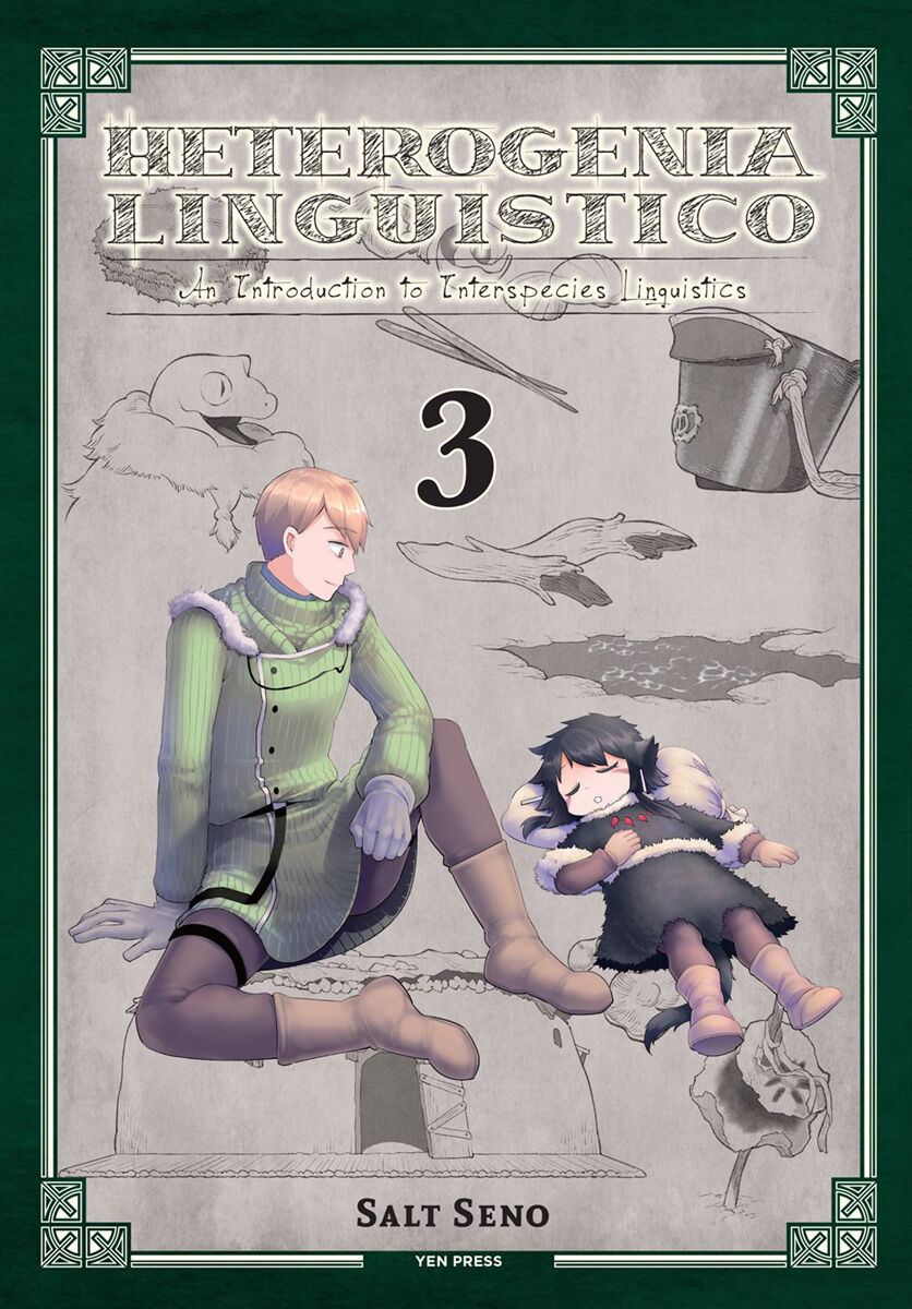 

Манга Heterogenia Linguistico Manga Volume 3