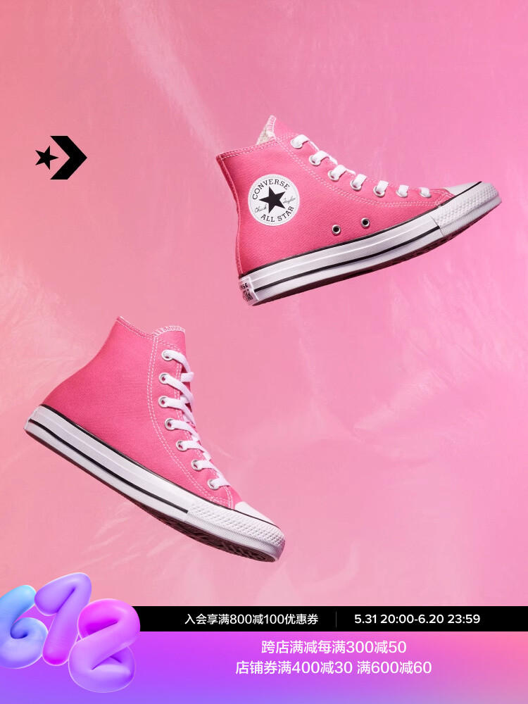 

Кеды высокие Converse All Star, розовый