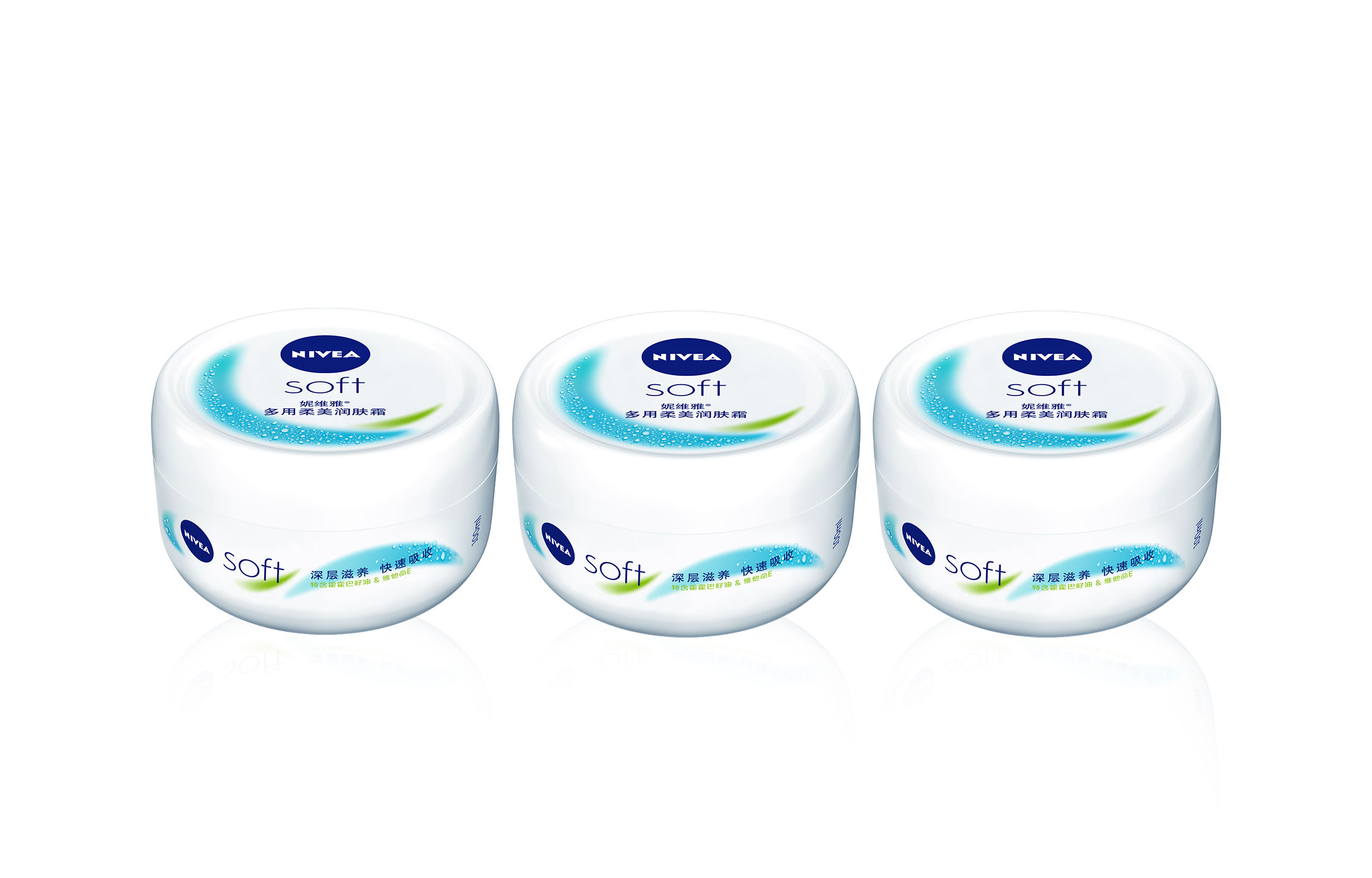 Увлажняющий крем для лица Versatile Graceful NIVEA, graceful moisturizing cream 200ml*2 bottles — фото 3
