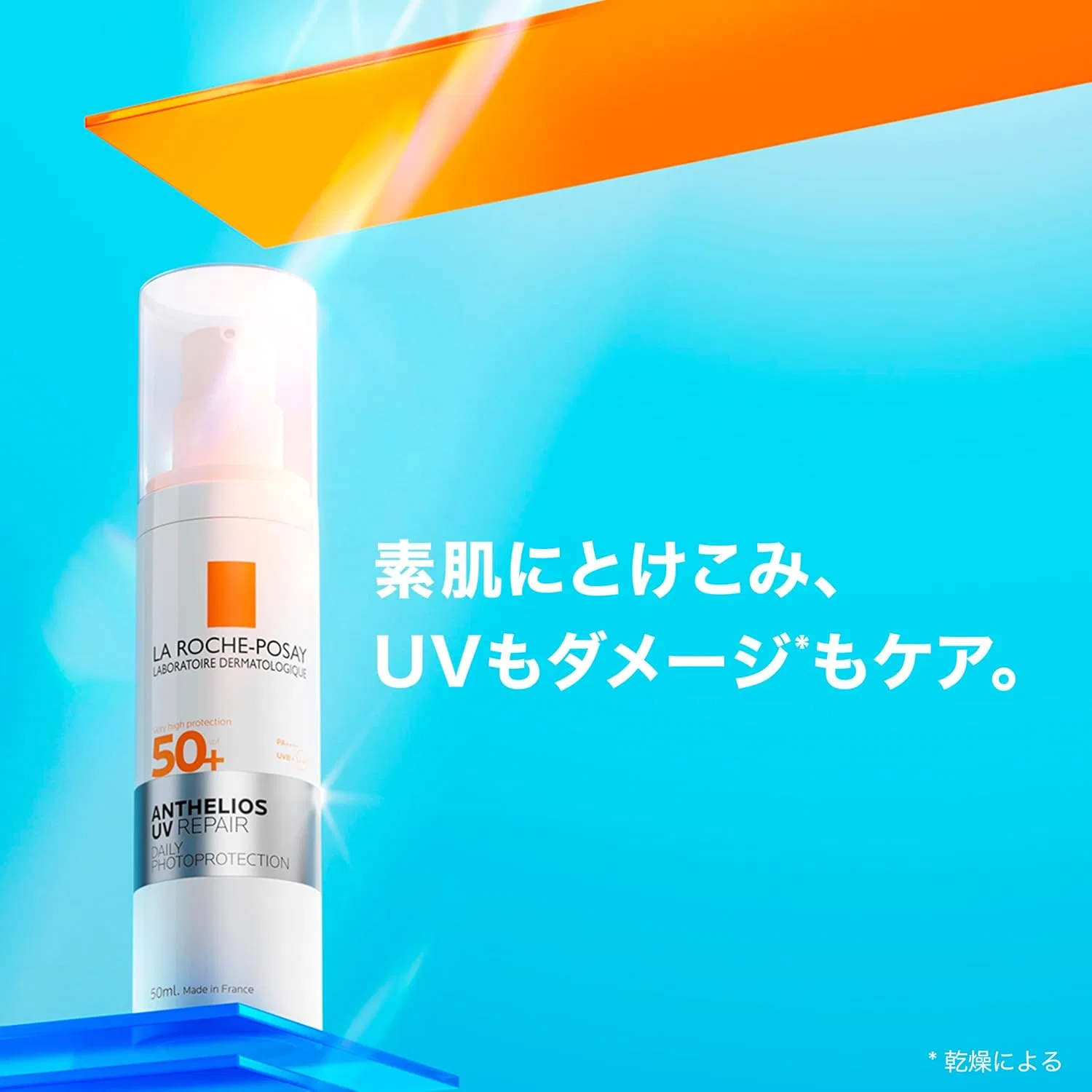 Солнцезащитная эмульсия Anthelios UV Repair для чувствительной кожи SPF50+ PA++++, La Roche-Posay — фото 3