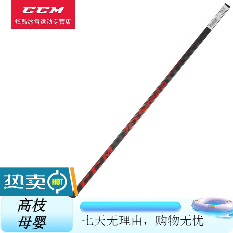 

CCM Хоккейная клюшка Jetspeed FT4 Pro для детей, левая, жесткость 95/P29
