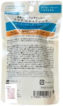 Солнцезащитный стик CUTUV SPF50+ Tone Up, 18 г — фото 2