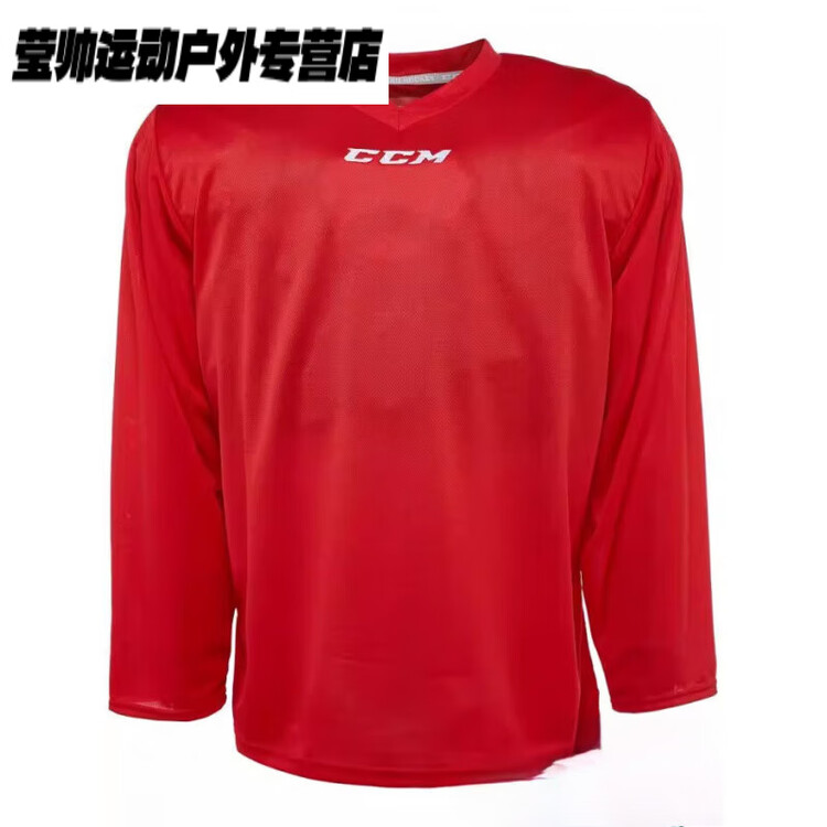 

He Jiagong Детская тренировочная хоккейная майка, командная куртка, красная, M XXL, рост 185-195 см