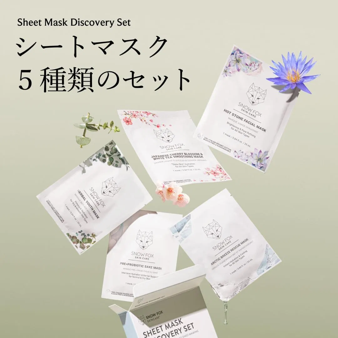 Набор тканевых масок для лица Discovery Set, 4 шт, Snow Fox Skin Care — фото 2