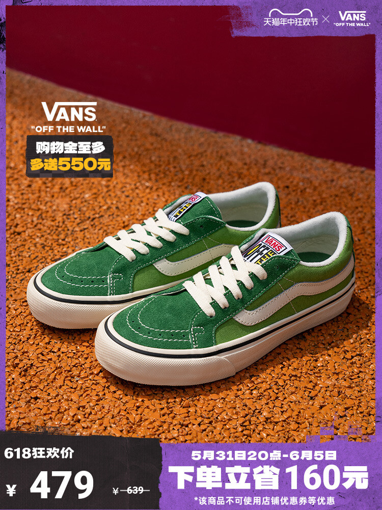 

Кроссовки Vans Official Sk8-Low Reissue VR3 SF, зеленый, Зеленый;серый, Кроссовки Vans Official Sk8-Low Reissue VR3 SF, зеленый