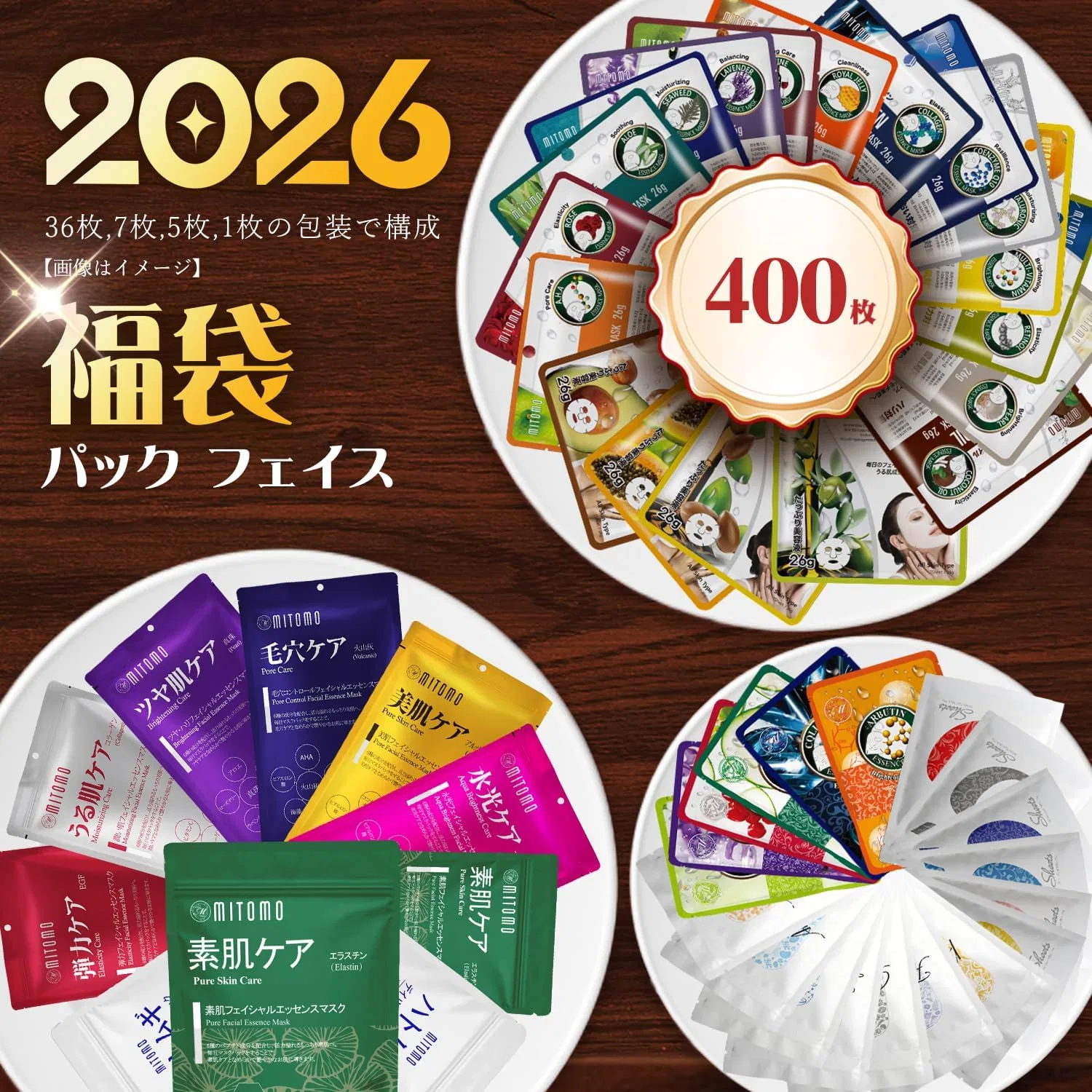 Набор Mitomo Skincare — Масок для лица Glossy Skin Tsuyahada 400 шт, увлажняющие, 100 мл — фото 2