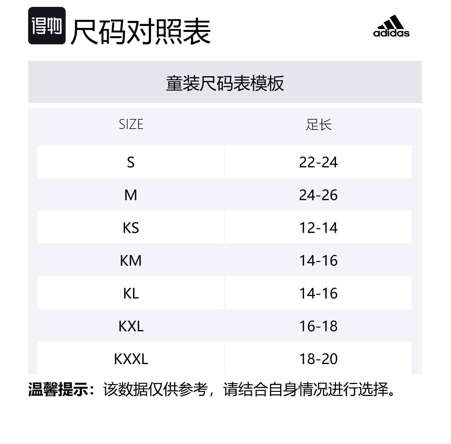Детские носки Grade School Adidas, 3 Pack (белый/серый/черный) — фото 2