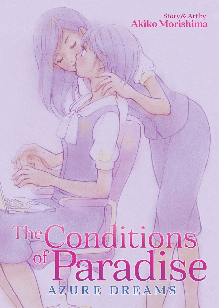 

Манга The Conditions of Paradise: Azure Dreams Manga