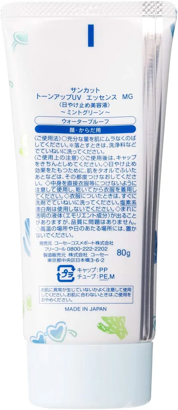 Солнцезащитная эссенция KOSE Sunblock Tone Up UV Mint Green, 80 г Suncut — фото 4