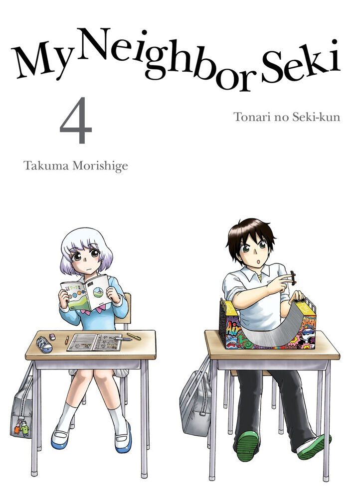 

Манга My Neighbor Seki Manga Volume 4