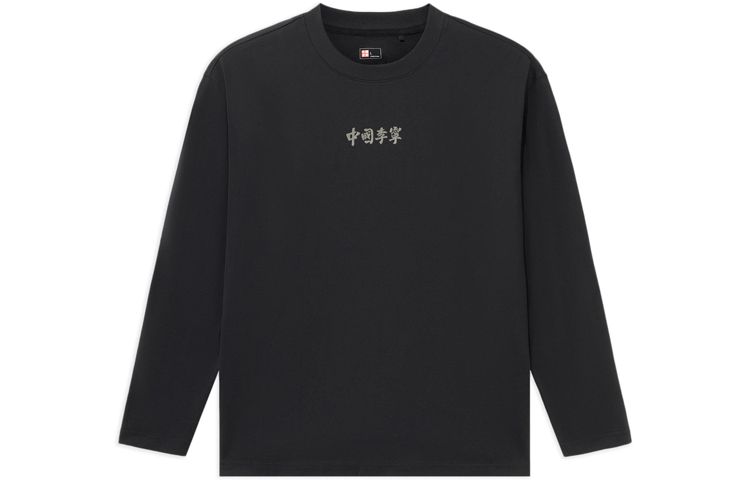 

LiNing Футболка Li Ning Unisex Black, Черный, LiNing Футболка Li Ning Unisex Black