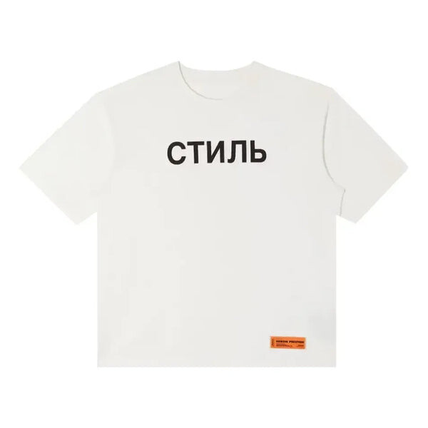 

Футболка ctnmb t-shirt 'white black' Heron Preston, белый