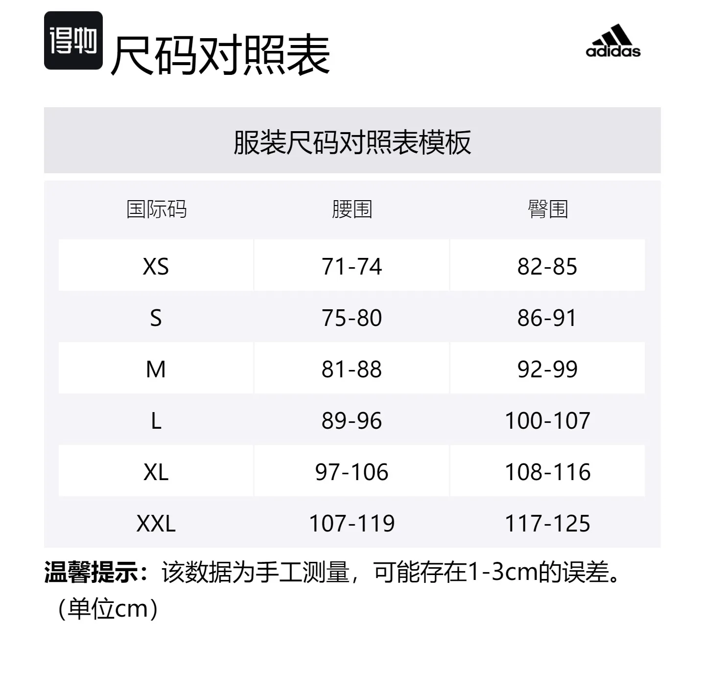 Шорты для тренировок Adistrong Pro Series Adidas, светло-фиолетовый — фото 2