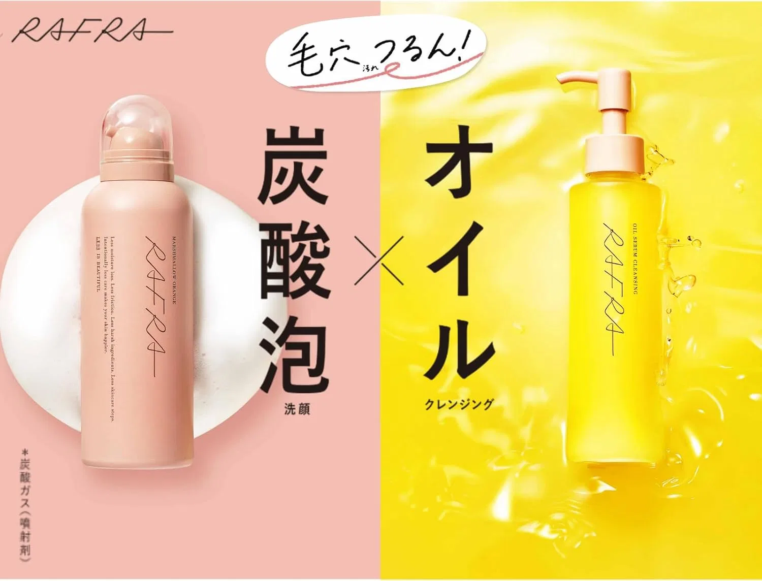 Набор Rafra — Marshmallow Orange + Масло для снятия макияжа Oil Serum Cleansing, , набор 150 г + 150 мл — фото 2