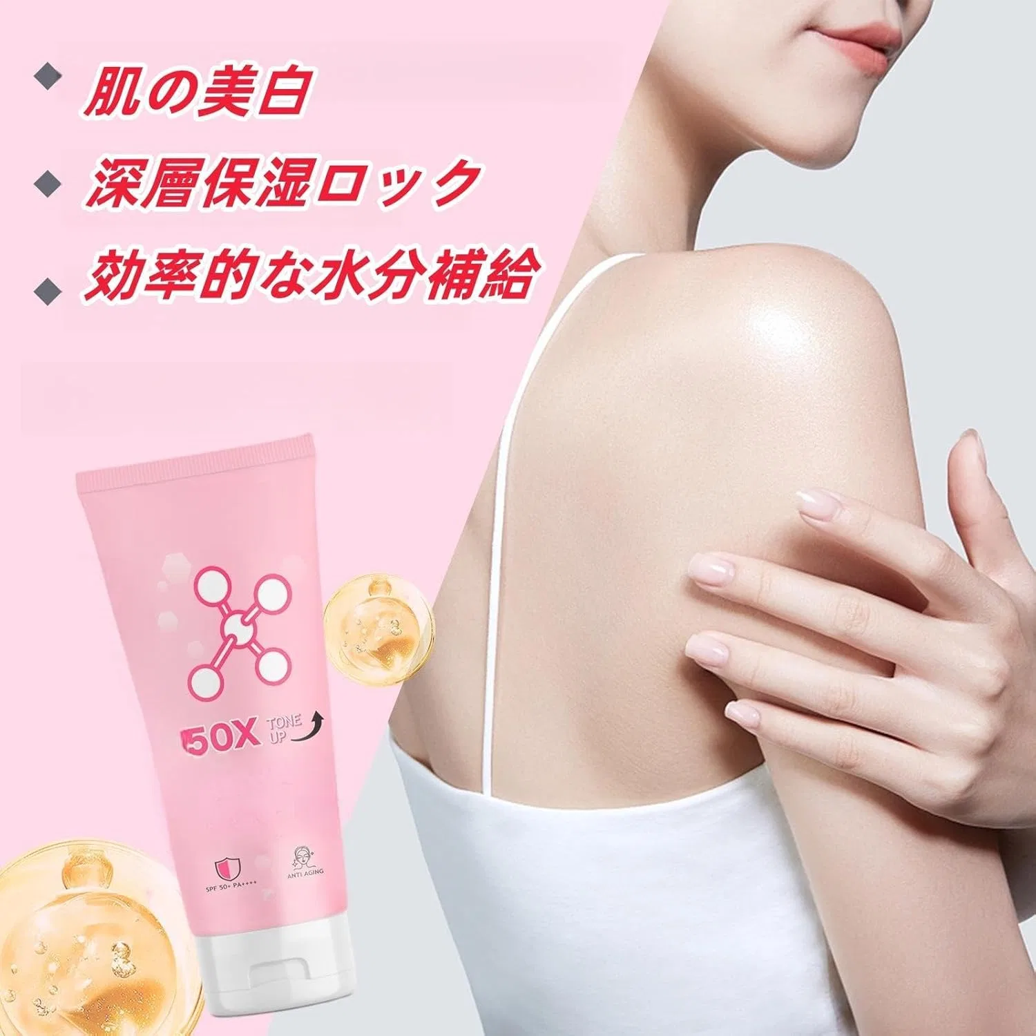 Осветляющий лосьон для тела Glutathione 50x, 2 шт по 100 г Zqsmyxgs — фото 4