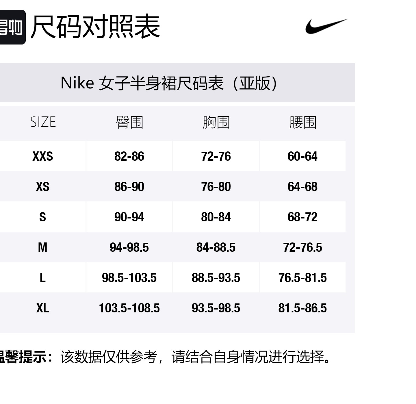 Nike Повседневная короткая юбка женская светло-желто-зеленая — фото 2