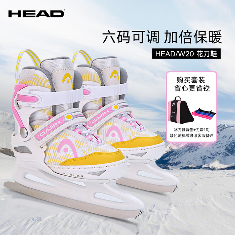 

HEAD Детские коньки для фигурного катания Adjustable Ice Skates, W20, Pink + чехлы для лезвий + рюкзак, размер S (26-31 регулируемый)